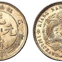 1905年乙巳江南省造光绪元宝库平一钱四分四厘银币一枚