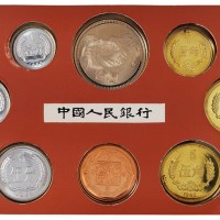 1982年中国人民银行发行人民币硬币一套