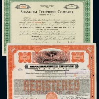 1939年上海电力公司、1940年上海电话公司股票各一枚