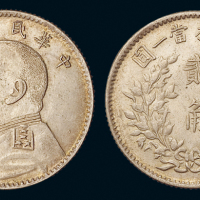 民国五年袁世凯像贰角银币一枚，原味包浆，品相一流，完全未使用品