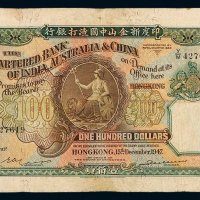 1947年印度新金山中国渣打银行香港纸币壹百圆一枚，七成新
