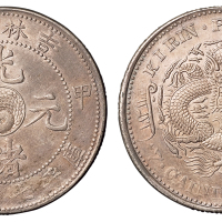 1904年甲辰吉林省造光绪元宝太极图库平七钱二分银币一枚，原色原味，完全未使用品
