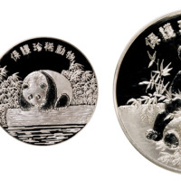 1994年台湾中央造币厂制熊猫纪念金银章一套三枚，精制，其中包括：重量1/2盎司、成色99.99%金章一枚，发行量2000枚；重量1盎司、3盎司，成色99.9%银章各一枚，发行量8000枚，均附证书、