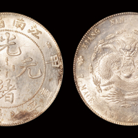 江南甲辰7.2钱银币MS62
