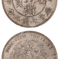 奉天24年7.2钱1枚Genuine