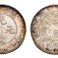 1908年造币总厂光绪元宝库平七分二厘银币一枚