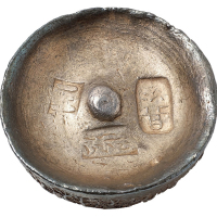 清代浙江“鼎裕 三” 五两圆锭一枚，另打花押一个，重量：188.1克，原光，淡彩包浆，完全未使用品相