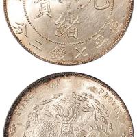 江南甲辰光绪7.2钱1枚Genuine