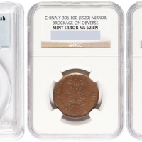 1909年大清铜币一文一枚，PCGS鉴定评级MS64；1920年湖南嘉禾十文阴阳错版铜币一枚，NGC鉴定评级MS62，此品种评级币十分罕见，如此高分更加难得；1903-1906年浙江省造光绪元宝十文铜