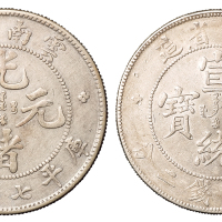 1907－1909年云南省造光绪元宝、宣统元宝库平七钱二分银币各一枚，近未使用至完全未使用品