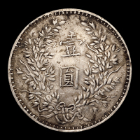 民国三年袁世凯像壹圆银币一枚，红军版（L&M899），好品相十分难得，极美品