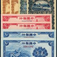 中国银行辅币一组8枚
