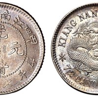 1904年甲辰江南省造光绪元宝库平七分二厘银币一枚