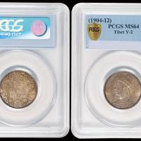 1904年四川省造光绪像二分之一卢比银币一枚，五彩原光，状态极佳，PCGS MS64