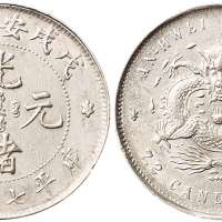 1898年戊戌安徽省造光绪元宝库平七分二厘银币一枚，直径：19毫米，铸造规整，保存较好，近未使用至完全未使用品