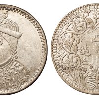 1939年四川西康版光绪像一卢比银币一枚，此版式完好品相极为难得，完全未使用品