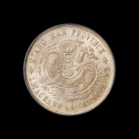 1901年辛丑江南省造光绪元宝库平一钱四分四厘银币一枚，PCGS MS62