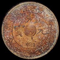 1904年甲辰吉林省造光绪元宝库平三钱六分银币一枚，PCGS MS63，金盾