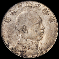 1916年唐继尧侧面像拥护共和纪念三钱六分银币一枚，PCGS AU55