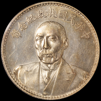 1924年段祺瑞像中华民国执政纪念银币一枚，镜面光泽，铸工精美，PCGS MS62