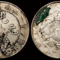 1904年甲辰江南省造光绪元宝库平七钱二分银币一枚，有墨戳，近未使用品