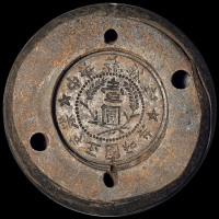 1935年中华苏维埃共和国五年制壹圆银币（L&M892）之币模正、反各一件，银币于1935年由陕北省苏维埃政府财政部铸造，行用于陕北革命根据地，存世所见甚少，此套钢模保存十分完整，正面中央镌“