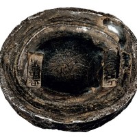 清代福建“×年×月”、“叶富春”双戳十两圆锭一枚