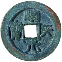 唐代“顺天元宝”背上月一枚