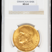 蒋中正八十寿辰纪念金币一枚，NGC MS64