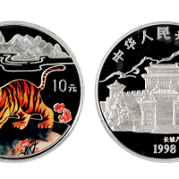 虎年1盎司彩色纪念银币