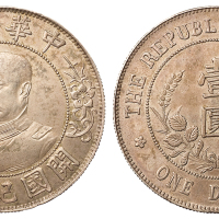 1912年黎元洪像无帽开国纪念壹圆银币一枚，极美品