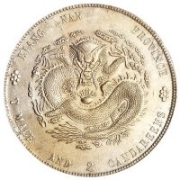 1902年壬寅江南省造光绪元宝库平七钱二分银币一枚