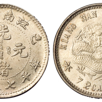 1899年己亥江南省造光绪元宝库平七分二厘银币一枚，直径：18.5毫米，凸眼，龙身点线，原色原光，完全未使用品