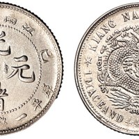 1899年己亥江南江南省造光绪元宝库平一钱四分四厘银币一枚