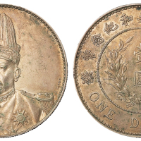 1914年袁世凯像共和纪念壹圆“L.GIORGI”签字版银币样币一枚，直径：39.5毫米，近未使用品