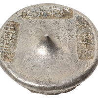 清代江苏“八年七月 武进县 王鼎来”五两圆锭一枚，重量：115.8克，原光，品相完美，带年份江苏坨锭十分少见，同类银锭仅见《中国历代货币大系》第八卷109页图版第127号著录一枚，极罕