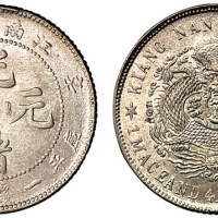 1901年辛丑江南省造光绪元宝库平一钱四分四厘银币一枚