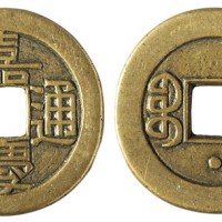 清代工部宝源局“嘉庆通宝”背下星母钱一枚