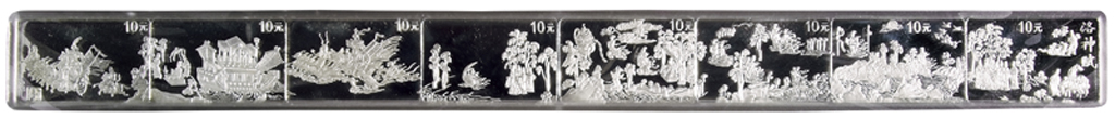 1999年“洛神赋”纪念银币一套八枚，成色99.9%，含纯银1盎司，面额10元，发行量13800套，附证书及原盒，全新