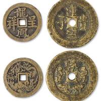 清代“龙凤呈祥”背龙凤、“连生贵子”背五子图花钱各一枚，直径：40毫米、52毫米，龙飞凤舞、五子形态各异，极美品