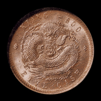 1901年江苏省造光绪元宝五文铜币一枚，NGC MS65BN，目前此版式评分记录第一名