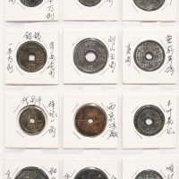 民国早期各省代用币二十四枚