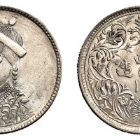 1903年四川光绪像一卢比银币一枚