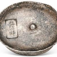 清贵州10两圆锭1枚