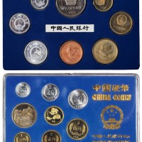 1981年、1984年中国人民银行发行人民币硬币各一套