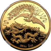 1990年2盎司龙凤金币200元 NGC PF 68