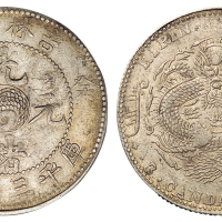 1903年癸卯吉林省造光绪元宝太极图库平三钱六分银币一枚，原包浆，近未使用品
