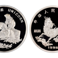 1996年麒麟纪念银币一枚，精制，面值50元，重量5盎司，成色99.9%，发行量999枚，NGC PF69UC
