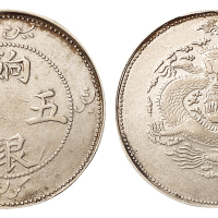 1911年新疆饷银五钱银币一枚，背单蝙蝠版式，极美品