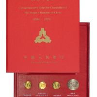 1984-1991流通纪念币14套24枚